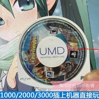 正版PSP3000游戲小光碟UMD小光盤 TRANTIX 現貨 英文『三夏潮玩客』