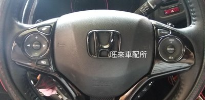 台灣高品質 鏤空烤漆黑樣式版 (方向盤專用) 本田方向盤貼標 H標 烤漆黑 方向盤貼紙 FIT CRV HRV Odyssey