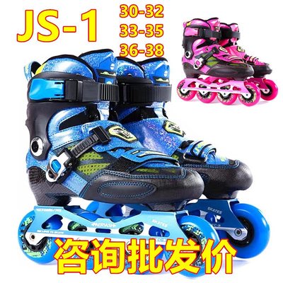 免運現貨溜冰鞋直排輪鞋JS-1兒童可調碳纖鞋輪滑鞋溜冰鞋直排輪旱冰鞋男女平花鞋花式鞋