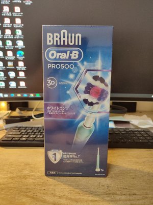 Oral B Pro500 電動牙刷 (端午節 不蛀牙 快樂吃飯不用煩)