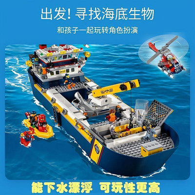 兼容樂高新品城市系列巡邏海洋探險巨輪船拼裝積木船玩具兒童禮物