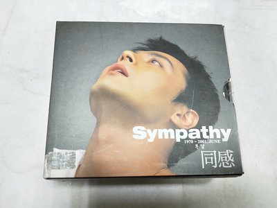 昀嫣音樂(CDa177) SYMPATHY 1970~2001.JUNE 同感 6CD 保存如圖 售出不退