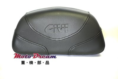 [ Moto Dream 重機部品 ] GIVI E131S後靠墊/後靠背(B34/B360/B37/B47/V40)