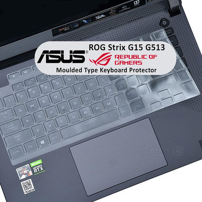 華碩魔霸5矽膠筆記本電腦鍵盤膜 ROG Strix G15 G513