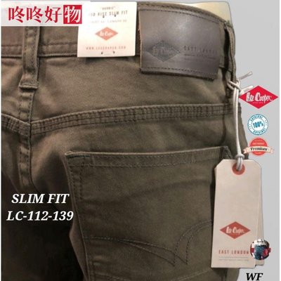 Lee COOPER 修身牛仔褲 LC-112-139 (棕色)~咚咚好物