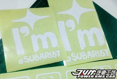 I " M a SUBARIST 貼紙 Subaru 貼紙