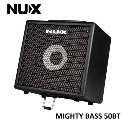 ☆唐尼樂器︵☆公司貨免運費 NUX Mighty Bass 50BT 藍芽 BASS 貝斯 音箱 附 NMP-2 踏板