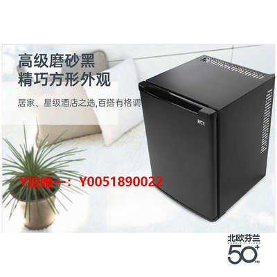 冰箱HCK哈士奇CB-40SA小冰箱家用辦公室宿舍客廳輕音小型節能冷藏保鮮