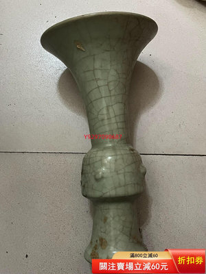 【二手】老窯瓷花鼓瓶有點歪直徑17厘米高31厘 陶瓷 懷舊 收藏【財神到】-2099