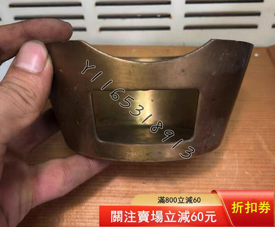 日本早期老銅風爐 老銅 古銅 銅器擺件【博納齋】11713