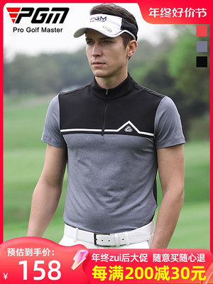 PGM 高爾夫服裝 男士短袖t恤 修身golf運動男裝衣服polo衫