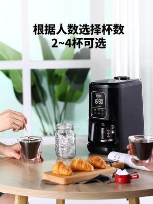 現貨 : Donlim/東菱 DL-KF1061咖啡機全自動磨豆粉兩用
