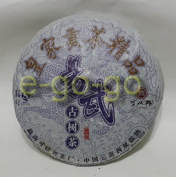 精選【e-go-go 普洱茶】 2009年皇家貢茶精品, "易武古樹茶"  400g  (18-14#28)