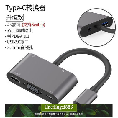 【現貨】PZOZ適用於Type-c轉HDMI蘋果macbook air電腦投影儀MINI DP轉換器手機連接電視USB顯