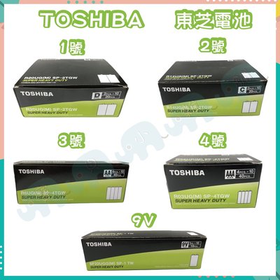 TOSHIBA 東芝 碳鋅電池 9V 盒裝 (10入)