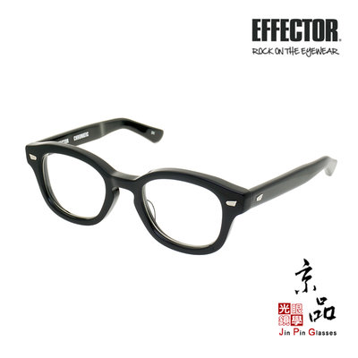 【EFFECTOR】CHROMATIC BK 黑框 伊菲特 日本製 手工眼鏡 眼鏡 JPG 京品眼鏡
