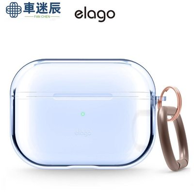 elago Airpods Pro 透明保護殼附鑰匙圈 適用 Airpods Pro車迷辰