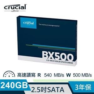 【台中自取】美光 Micron Crucial BX500 240G 240GB 2.5吋 SATA3 SSD / 3年保