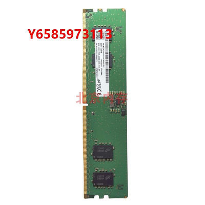 內存條Micron 鎂光 8G DDR5 4800 5600 臺式機內存條