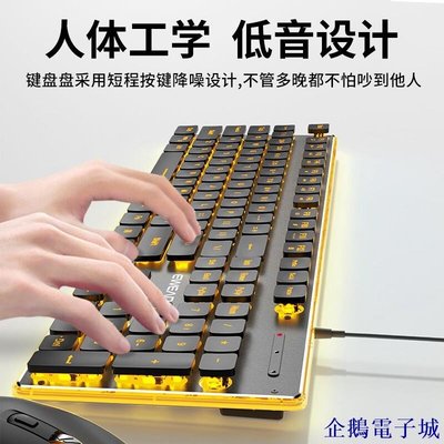 溜溜雜貨檔前行者（EWEADN）X7機械手感鍵盤 遊戲辦公鍵盤 有線鍵盤 超薄低音鍵盤吃雞外設