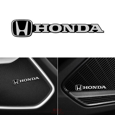 HONDA 適用於本田 City Brio Civic Accord CRV HRV 配件的 4/8/Pcs 3D 12 @车博士