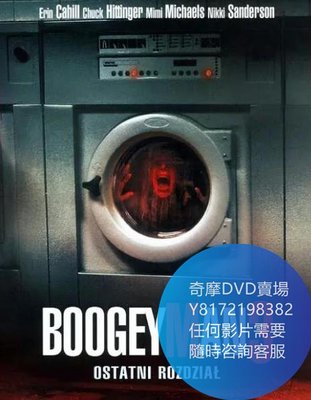 DVD 海量影片賣場 惡靈空間3/Boogeyman 3  電影 2008年