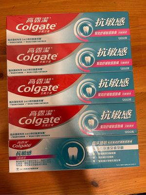 現貨 Colgate 高露潔 抗敏感 幫助舒緩敏感酸痛 修護琺瑯質 清涼薄荷 牙齦護理牙膏120g（特價72元）