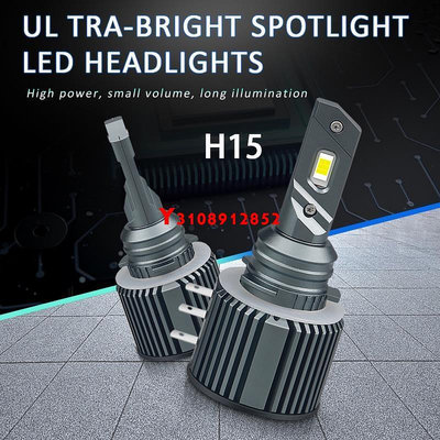 2 個 H15 LED Canbus 無錯誤 CSP 3570 芯片大燈燈泡 80W 20000Lm DRL