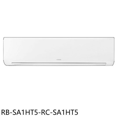 《可議價》奇美【RB-SA1HT5-RC-SA1HT5】變頻冷暖分離式冷氣(含標準安裝)