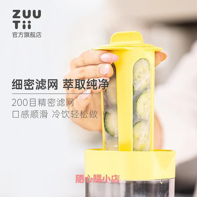 精品zuutii冷水壺咖啡冷萃壺大容量涼水壺耐高溫家用冰箱水壺