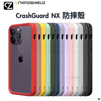 犀牛盾 CrashGuard NX 防摔邊框 iPhone 14 Plus 13 Pro Max 手機殼 防摔殼 思考家