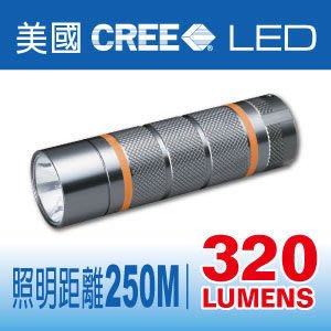 [ 鈦鴻興業 ] 百利世~A32 三段式 3W高亮度 LED手電筒(附電池)