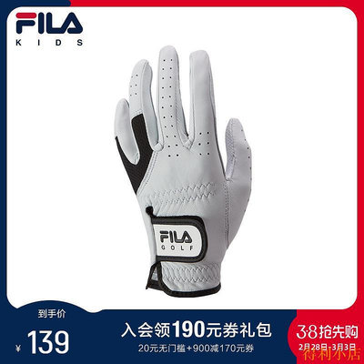 得利小店FILA斐樂童裝兒童手套夏季新款時尚經典男童高爾夫運動手套