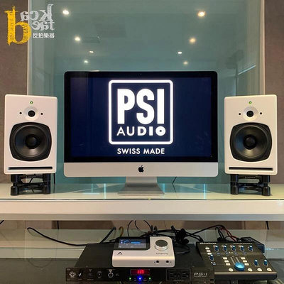 [反拍樂器] PSI Audio A17 M Pure White 七吋 監聽喇叭 AB類擴大 瑞典手工 公司貨 保固