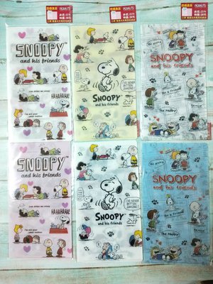 【正版】SNOOPY 史努比 直式 雙層 文件夾//口罩夾 ~~六款可選~~