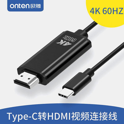 Type-C轉HDMI投屏視頻線Dex擴展適用于三星S20 S10 note10 note20 Ultra平板tab S6手機連接電視投影儀轉換器晴天