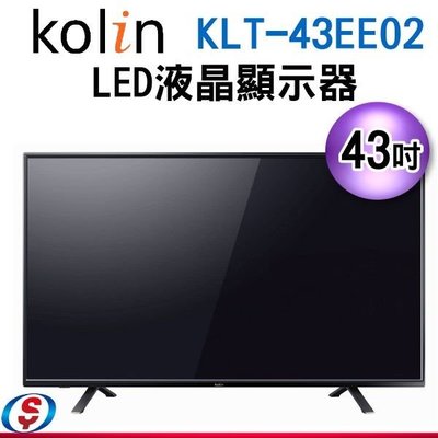 可議價【信源】43吋KOLIN歌林 LED液晶顯示器+視訊盒KLT-43EE02