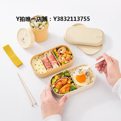 日式便當盒camuz抗菌飯盒 日式便當盒 顏值餐盒上班族雙層分隔 可微波爐加熱