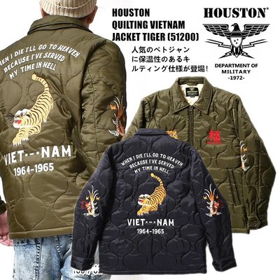 Cover Taiwan 官方直營 Houston 橫須賀 越戰 老虎刺繡 葫蘆紋 鋪棉外套 黑色 軍綠色 (預購)