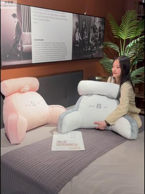 日本進口MUJIE冰豆豆床頭靠墊軟包護腰靠枕靠背沙發抱枕床靠枕頭
