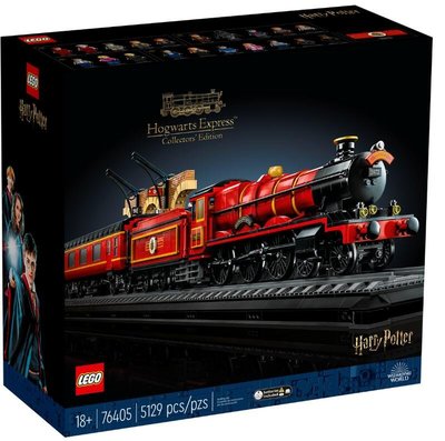 下標詢問 樂高 LEGO 積木 哈利波特系列 霍格華茲特快車 Hogwarts Express 76405 現貨代理
