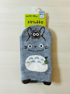 吉卜力正版 龍貓造型兒童襪 豆豆龍造型兒童襪