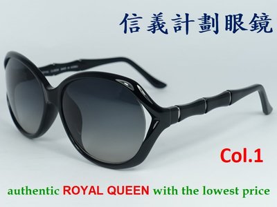 信義計劃 眼鏡 日本皇冠 ROYAL QUEEN 太陽 鏤空竹節 膠框 韓國製 可配 變色鏡片 sunglasses