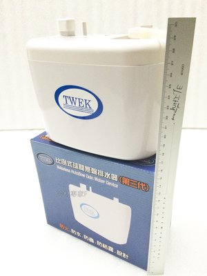《分離式冷氣自動排水器》 4噸以內 TWEK T2 電動排水器 虹吸排水器 保固壹年 冷氣冷凍空調專業
