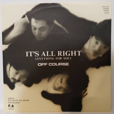 45rpm 7吋 黑膠單曲 オフコース Off Course【It’s all right】1987 日本版 羅文 輕鬆生活也不壞 原曲