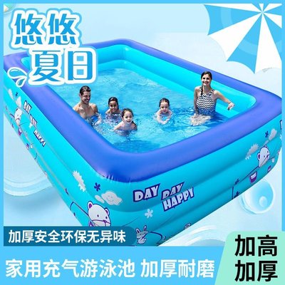 【熱賣精選】 游泳池家用寶寶充氣泡澡盆單人成人兒童充氣游泳池小孩游泳池便宜
