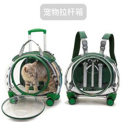 寵物拉桿箱推車透明貓包外出便攜背包行李箱狗狗太空艙貓咪旅行箱
