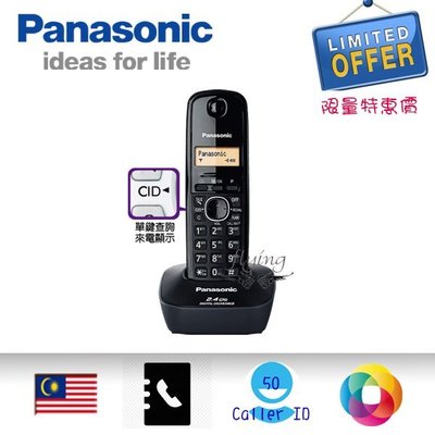 [黑] 全新Panasonic國際牌 KX-TG3411 2.4Ghz無線電話 KX-TGB210 KX-TG1611