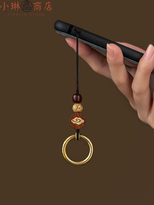 純黃銅手機指環扣掛件吊墜女中國風菩提子防丟手機鏈掛繩短款朱砂-小琳商店