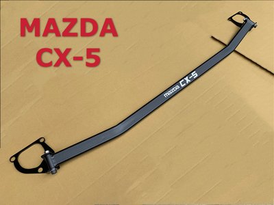 MAZDA CX5 引擎室拉桿
